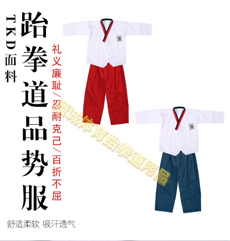 共644 件品势服相关商品