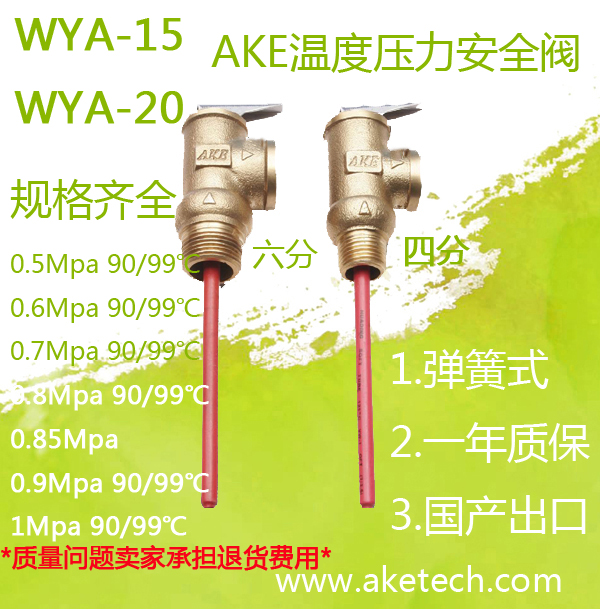 共241 件电热水器排气阀相关商品