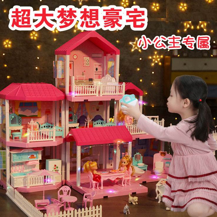 玩具套装大礼盒芭比娃娃梦想豪宅别墅三层房子女孩公主玩具屋豪华