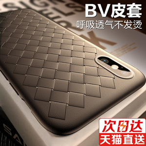 倍思iphoneX手机壳苹果X套新款10硅胶潮男潮牌iphone X全包女防摔苹果手机壳