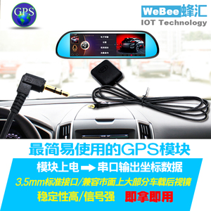 汽i车遥控接收盒模块电路图_电路图分享 汽i车遥控接收盒模块电路图
