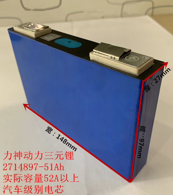 全新力神方块大单体三元锂电池3.7v40ah/3.7v51ah