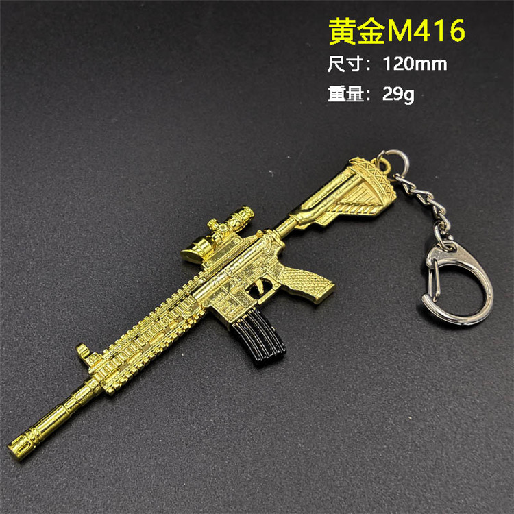 迷你黄金m416模型枪 绝地求生吃鸡金属模型钥匙环扣 pubg背包吊件