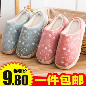棉拖鞋女厚底冬季韩版可爱家用包跟居家室内情侣毛托鞋男防滑家居棉拖鞋