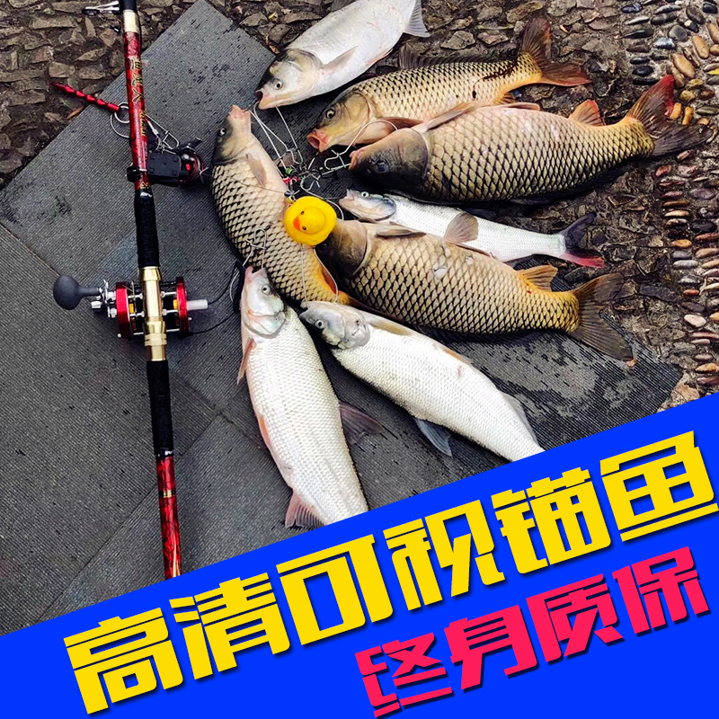 可视探鱼器锚鱼红外夜视高超清水下摄像头鱼竿全套神器钓捕鱼装备
