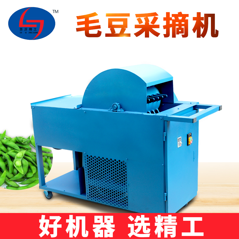 共122 件青毛豆采摘机相关商品