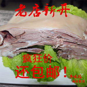 当天宰杀熟羊肉熟食手抓羊肉白斩羊肉全羊羊腿经典美食小吃招牌菜手抓羊肉