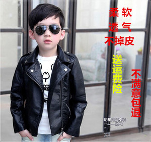 童装春秋新款中大童儿童皮衣男童女童夹克韩版上衣短款外套特价潮儿童外套