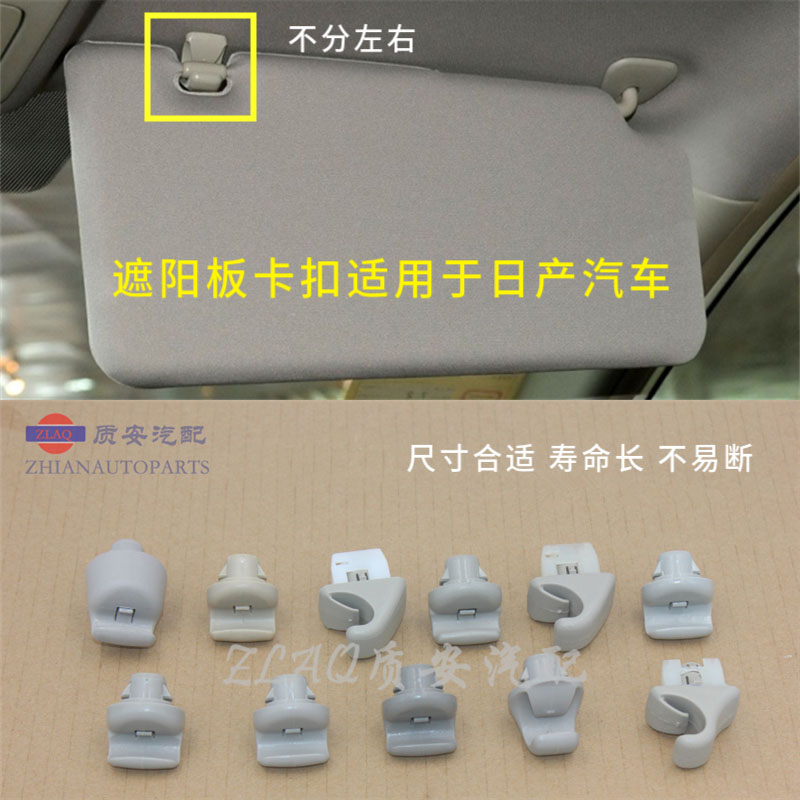 共200 件老款蓝鸟配件相关商品
