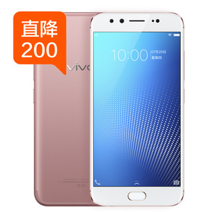 【直降200】vivo X9S前置2000万双摄智能手机官方正品vivox9s