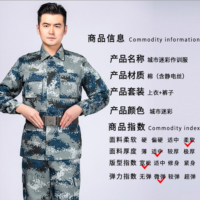 共143 件中国空军军装相关商品