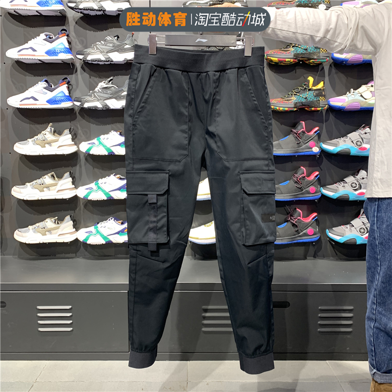 李宁裤子男2020新款badfive篮球收口梭织运动长裤工装裤akxq005-2
