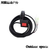 电动车变档开关三档开关网络低速开关高中开高中的档位作文v网络图片