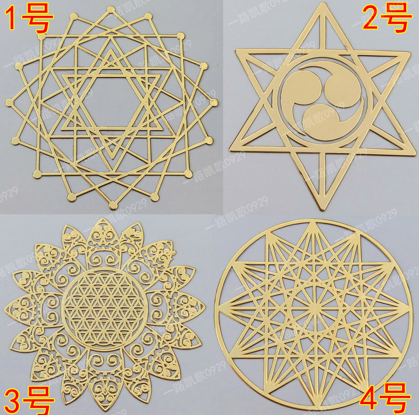 梅尔卡巴 十二芒星 能量图案 能量贴纸能量符号能量金字塔材料