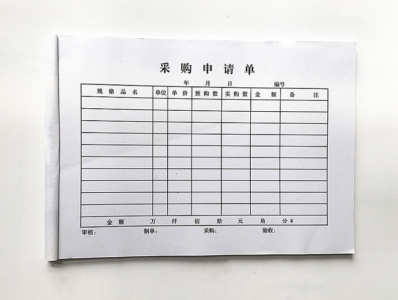 共324 件材料申购单相关商品