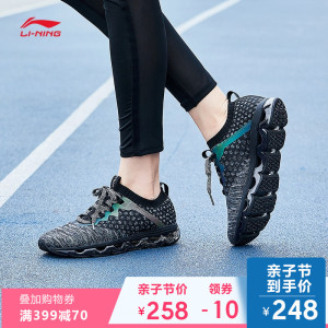 李宁跑步鞋女鞋曜影减震耐磨防滑全掌气垫运动鞋运动鞋