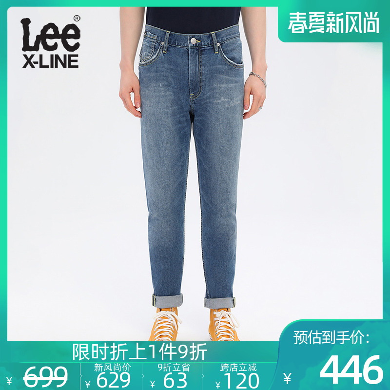 leexline牛仔裤男中腰小脚长裤子2020春夏新款潮流l147313az89l