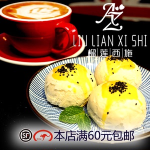 人气促销零食沈阳特产长鑫满口