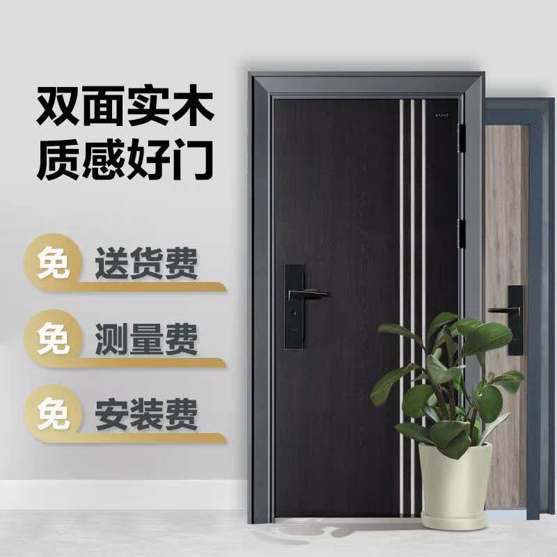 共608 件王力防盗门门相关商品