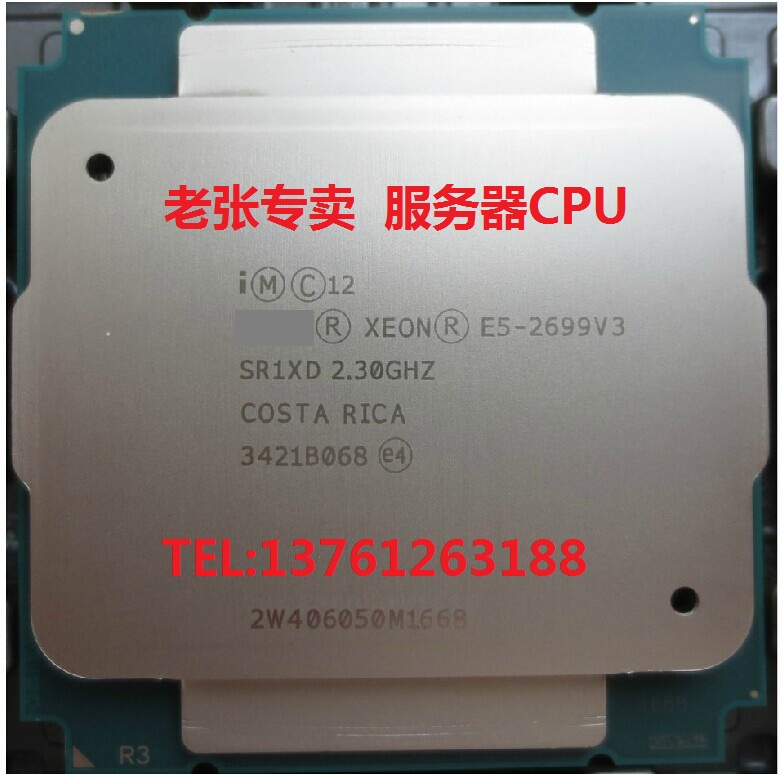 e5-2683 2695 v4版qs满载2.3g 18核36线 qhv4 qhuz cpu 2697a正显