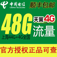 中国电信 天翼宽带政企网关B2-1P MSG2300-