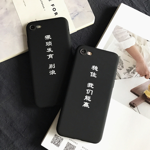 王者荣耀口号黑色苹果选什么牌子好 同款好推