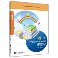 高职对口单招三-2018高职对口单招考试中职对