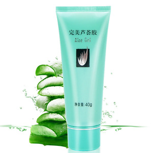 完美芦荟胶40g官方正品专卖旗舰店祛痘产品膏去痘印补水保湿面霜祛痘膏