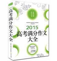 江苏高考模拟题精编-5年高考3年模拟 五年高考
