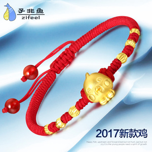 黄金生肖小鸡转运珠手链3D硬金本命年红绳足金手镯男女款珠宝首饰转运珠