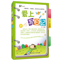 悲惨世界(名师精解)正版 书籍 学生语文课外阅