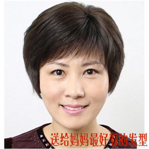 真发短直发老年人化疗选什么牌子好 同款好推