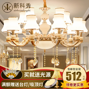 欧式现代简约大气客厅吊灯 简欧玉石水晶灯创意餐厅卧室灯饰灯具吊灯