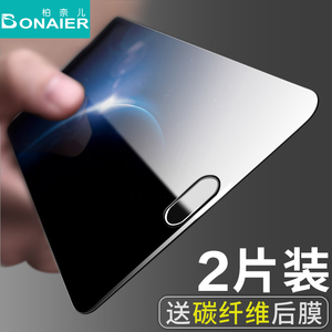 柏奈儿步步高vivo x9钢化膜vivox9plus全屏全覆盖透明防爆手机半i手机膜