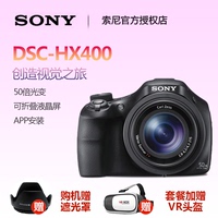 索尼 HX400 RX100M2 A7R A7 A58 A6000 RX