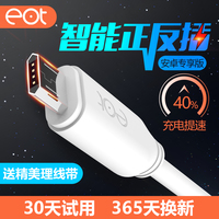 宝骏730专用手机智能互联APP映射数据线MH