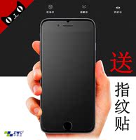 chyi iPhone6钢化膜 苹果6S磨砂防指纹蓝光全