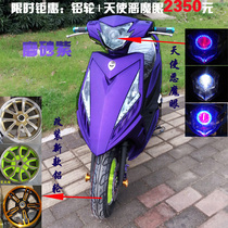 【格爵三阳摩托车配件】_格爵三阳摩托车配件