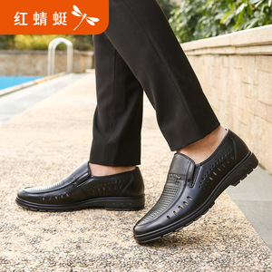 红蜻蜓男鞋夏季真皮商务正装皮鞋镂空透气套脚低帮鞋旗舰店官方店皮鞋