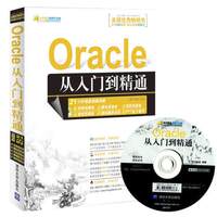 Oracle 12c OCA OCP 1Z0-061,062,063 1z0-0