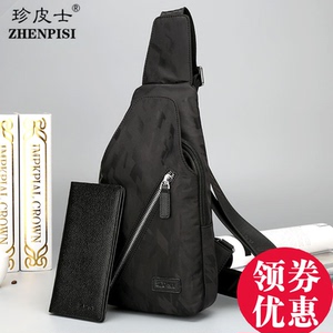 户外帆布胸包 男士斜选什么牌子好 同款好推荐