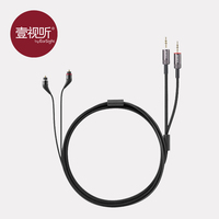 蓝牙升级线-12SM1 M2BT1 Z5\/A3\/A2平衡单端