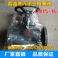 DN125外径Φ133*4- 对夹式圆盘式止回阀DN1