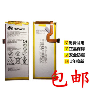 适用华为畅享5S电池TAG