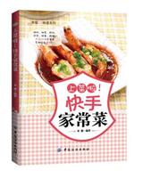 自学做菜-00道家常菜自学视频做饭炒菜烹饪菜