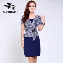 【哥弟中年女套裙】_哥弟中年女套裙推荐_品