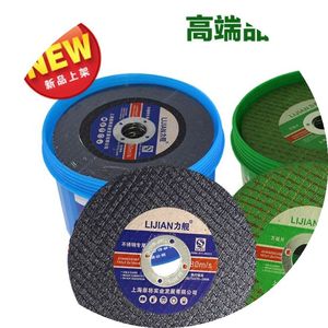 100金钻切割片超薄砂轮选什么牌子好 同款好推