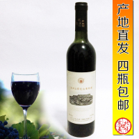 本溪桓仁特产 辽宁五女山窖藏红冰葡萄酒375m