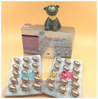 Ialugen-蛋白玻尿酸辅酶Q10美肤丸现货 法国Ia