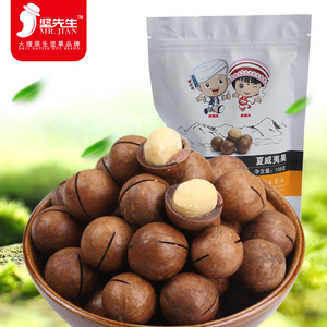 坚先生奶油味夏威夷果办公零食坚果炒货干果108g/袋送开口器夏威夷果